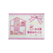 Dollhouse, 32 Pieces, Pink and Cream, Wood