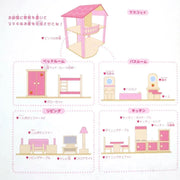 Dollhouse, 32 Pieces, Pink and Cream, Wood